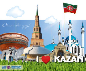 Туристическая поездка - казань третья столица россии