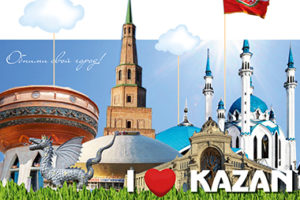 Казань на майские праздники туристическая поездка выезд из Курска