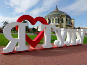 Экскурсия в Тулу из Курска 24 октября 2020